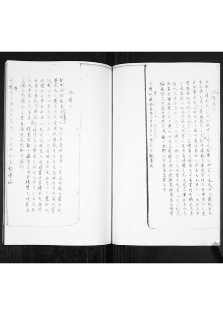 山东徐氏-徐氏族谱.pdf电子版插图3