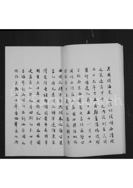 山西徐氏-徐氏族谱 [1卷].pdf电子版插图5