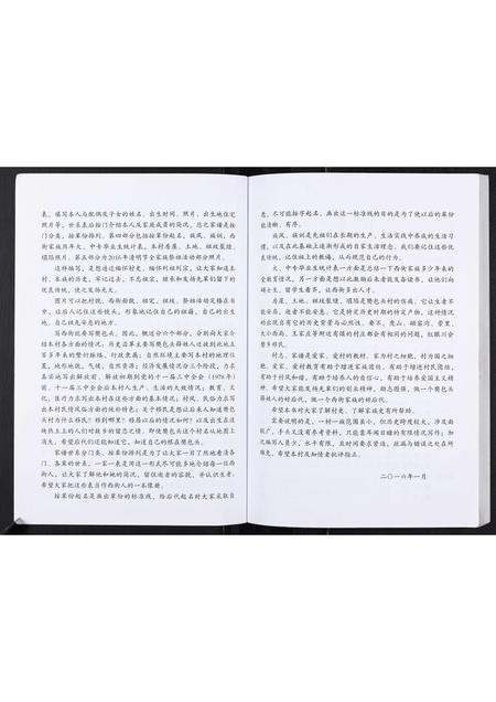 山西薛氏-薛氏家谱[不分卷].pdf电子版插图3