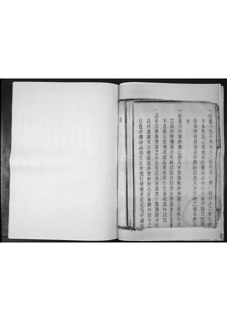 山东鄢氏-沙溪鄢氏重修族谱马塘局.pdf电子版插图4 山东鄢氏-沙溪鄢氏重修族谱马塘局.pdf电子版插图4