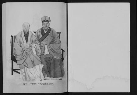 山东阎氏-昌乐阎氏家乘[10卷].pdf电子版插图1