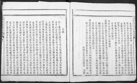 山东晏氏-晏氏重修族谱.pdf电子版插图4