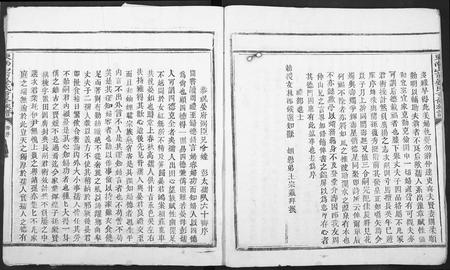 山东晏氏-晏氏重修族谱.pdf电子版插图5