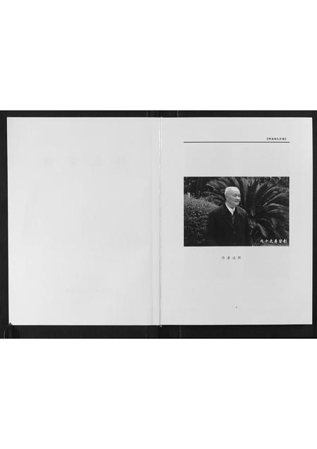 四川杨氏-桥溪杨氏宗谱[不分卷].pdf电子版插图2