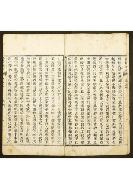 山西杨氏-杨氏族谱.pdf电子版插图3
