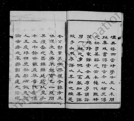 山西杨氏-杨氏族谱 [卷数杂乱].pdf电子版插图3