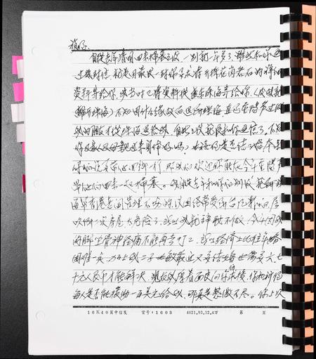 广西杨氏-容州杨佐时公族谱[1册].pdf电子版插图2