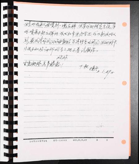 广西杨氏-容州杨佐时公族谱[1册].pdf电子版插图3