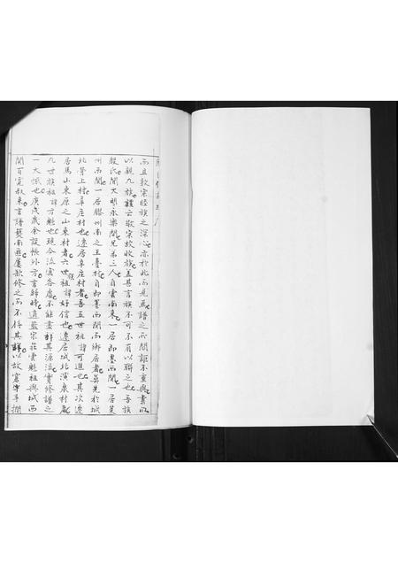 山东殷氏-殷氏族谱[不分卷].pdf电子版插图2