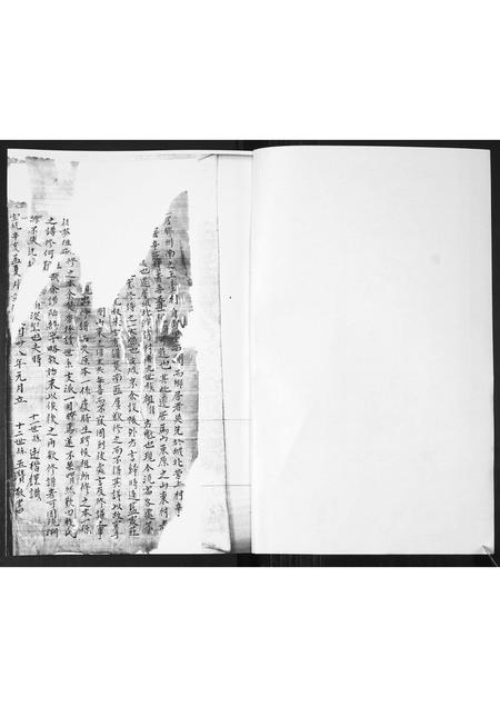山东殷氏-殷氏祖谱[不分卷].pdf电子版插图1