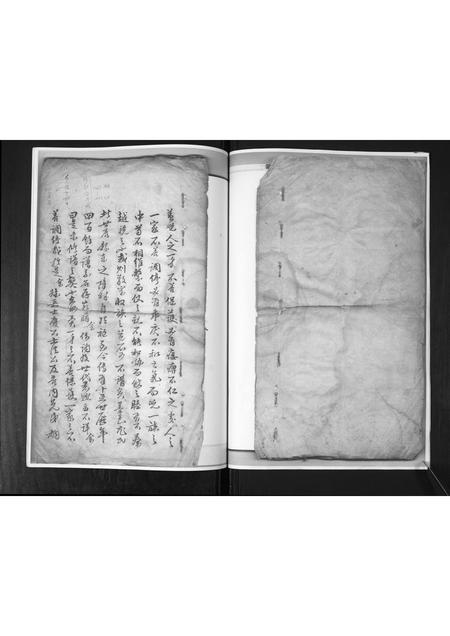 山东尤氏-尤氏族谱[不分卷].pdf电子版插图2