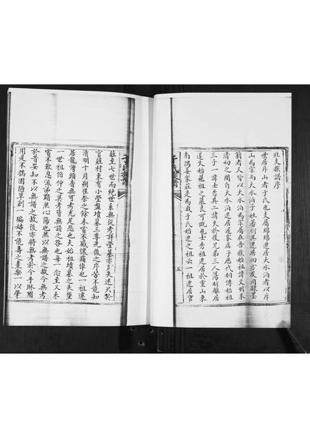 山东于氏-于氏族谱.pdf电子版插图5
