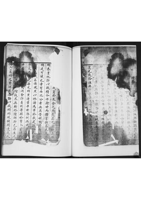 山东于氏-于氏族谱.pdf电子版插图1