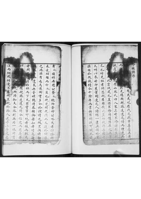 山东于氏-于氏族谱.pdf电子版插图3
