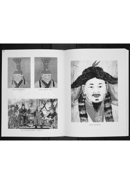四川余氏-中国元朝皇室后裔蒙古族铁改余姓川中族谱.pdf电子版插图4