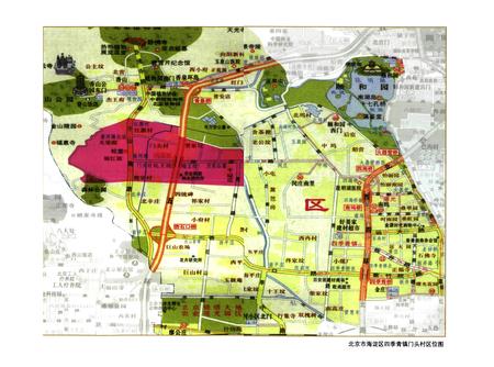《门头村志》.pdf电子版_北京市志插图2