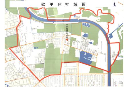 《《歇甲庄村志》》.pdf电子版_北京市志插图2