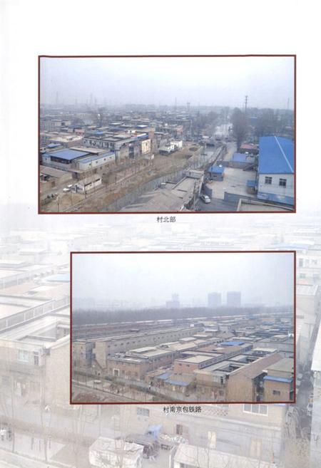 《《北京市朝阳区崔各庄乡东辛店村志》》.pdf电子版_北京市志插图3 《《北京市朝阳区崔各庄乡东辛店村志》》.pdf电子版_北京市志插图3