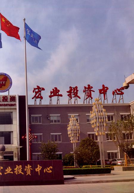 《新发地村志》.pdf电子版_北京市志插图5 《新发地村志》.pdf电子版_北京市志插图5