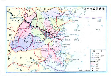 《福州市物资志》.pdf电子版_福建省志插图2