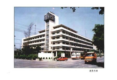 《福州港志》.pdf电子版_福建省志插图4