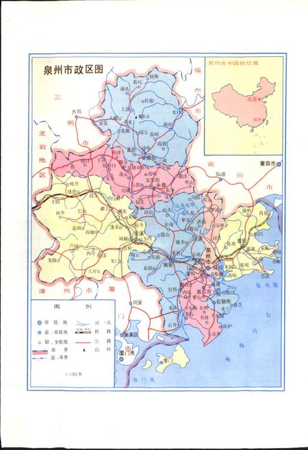 《泉州市建筑志》.pdf电子版_福建省志插图4