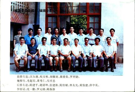 《南平市工业志》.pdf电子版_福建省志插图5 《南平市工业志》.pdf电子版_福建省志插图5