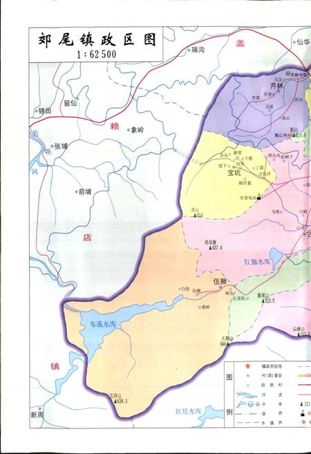 《郊尾镇志》.pdf电子版_福建省志插图2