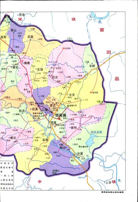 《郊尾镇志》.pdf电子版_福建省志插图3