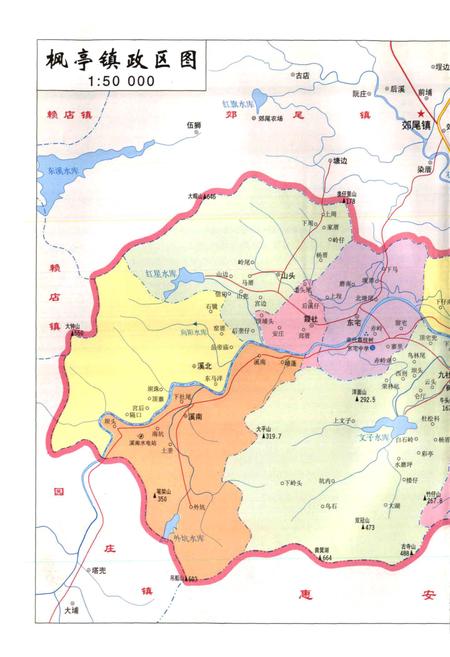 《枫亭志》.pdf电子版_福建省志插图2 《枫亭志》.pdf电子版_福建省志插图2