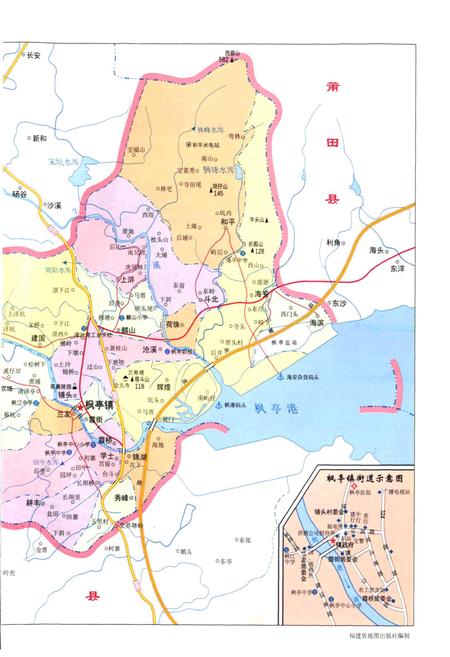 《枫亭志》.pdf电子版_福建省志插图3 《枫亭志》.pdf电子版_福建省志插图3