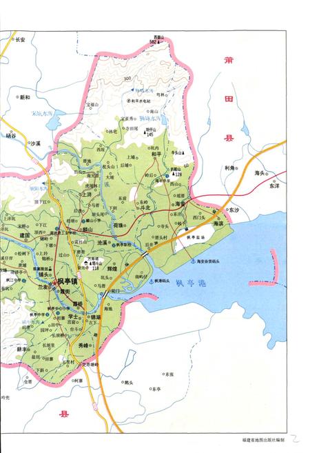 《枫亭志》.pdf电子版_福建省志插图5 《枫亭志》.pdf电子版_福建省志插图5