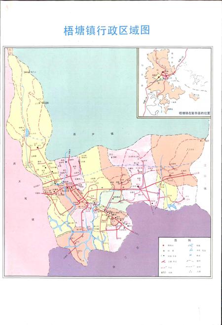 《梧塘镇志》.pdf电子版_福建省志插图3