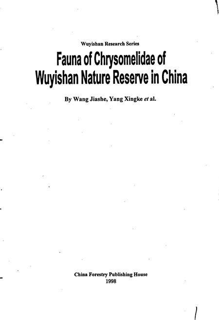 《武夷山保护区叶甲科昆虫志》.pdf电子版_福建省志插图2