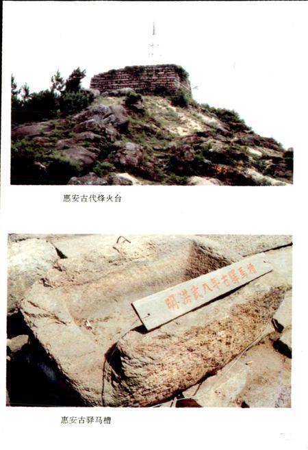 《泉州市邮电志》.pdf电子版_福建省志插图2 《泉州市邮电志》.pdf电子版_福建省志插图2