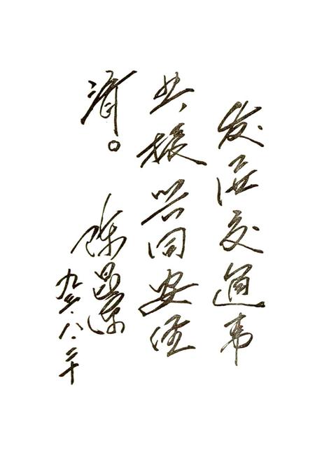 《同安交通志》.pdf电子版_福建省志插图3 《同安交通志》.pdf电子版_福建省志插图3