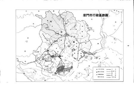 《厦门市政志》.pdf电子版_福建省志插图4