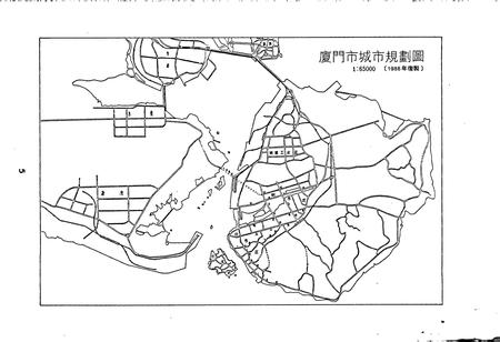 《厦门市政志》.pdf电子版_福建省志插图5