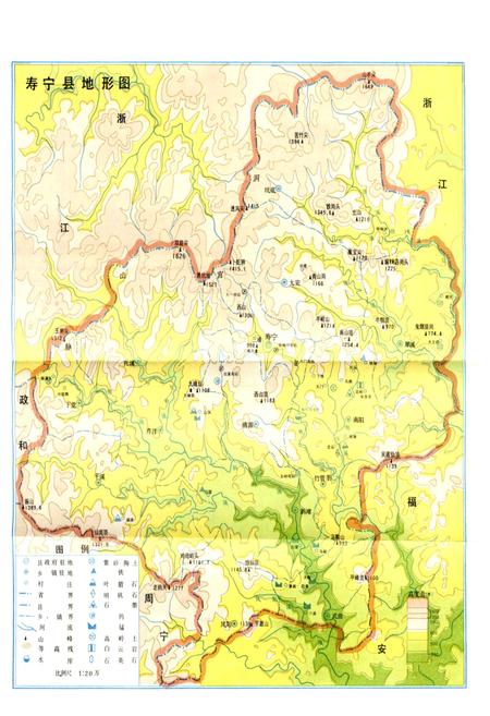 《福建省寿宁县志》.pdf电子版_福建省志插图2 《福建省寿宁县志》.pdf电子版_福建省志插图2