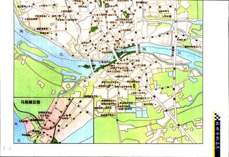 《福州市地名志》.pdf电子版_福建省志插图5