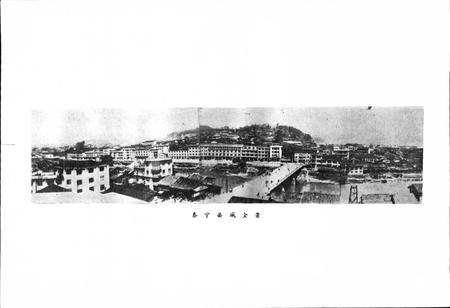 《泰宁县地名录》.pdf电子版_福建省志插图2
