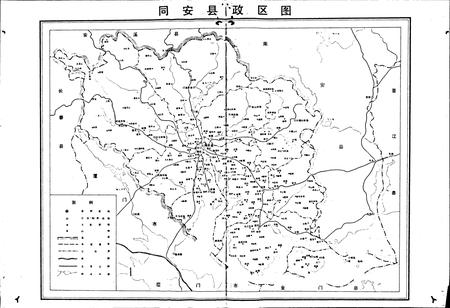 《同安县地名录》.pdf电子版_福建省志插图4