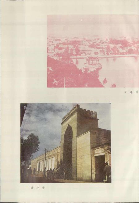 《泉州市地名录》.pdf电子版_福建省志插图4