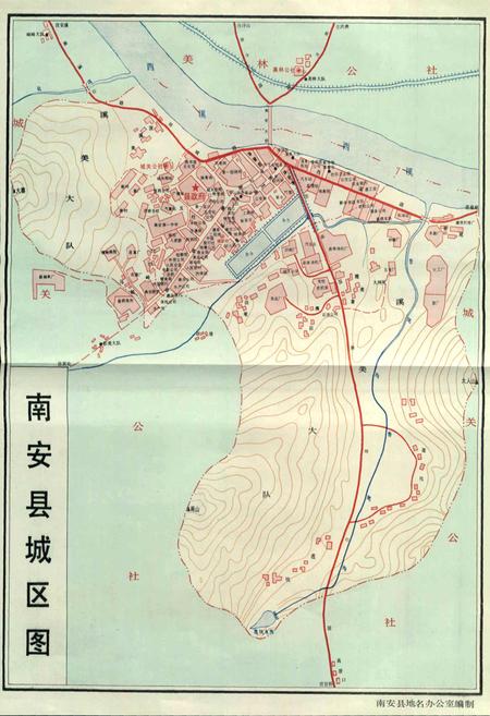 《南安县地名录》.pdf电子版_福建省志插图5