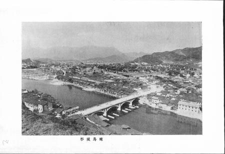 《光泽县地名录》.pdf电子版_福建省志插图3