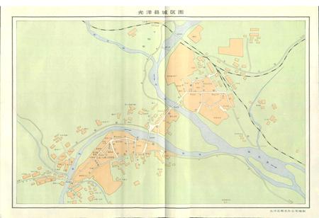 《光泽县地名录》.pdf电子版_福建省志插图5