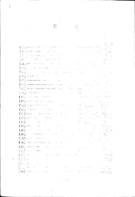 《龙海县标准地名录》.pdf电子版_福建省志插图3