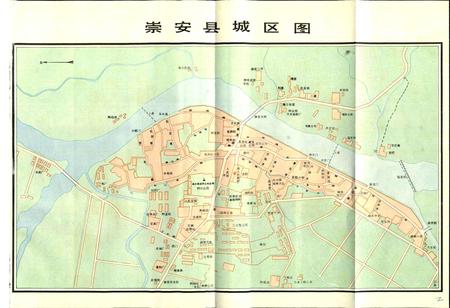 《崇安县地名录》.pdf电子版_福建省志插图4