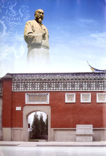 《大福州风物志》.pdf电子版_福建省志插图2