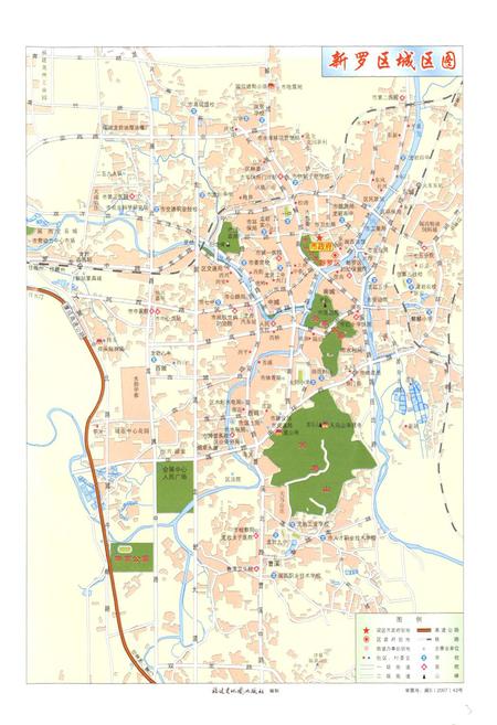 《龙岩新罗区志 上册》.pdf电子版_福建省志插图3